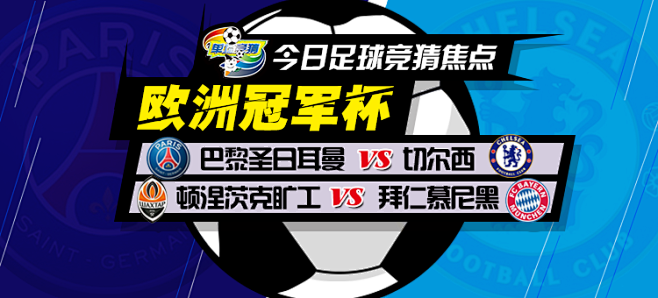 比赛前都会