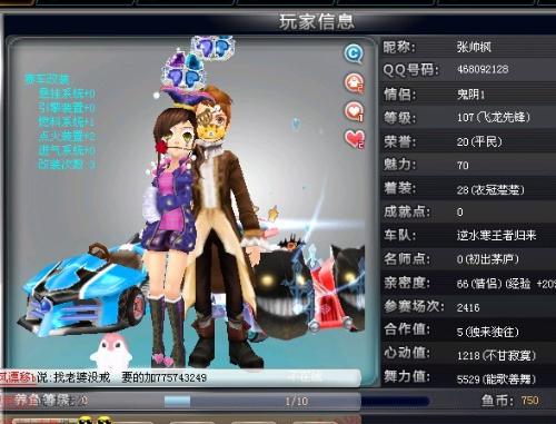 著名守门员 著名守门员